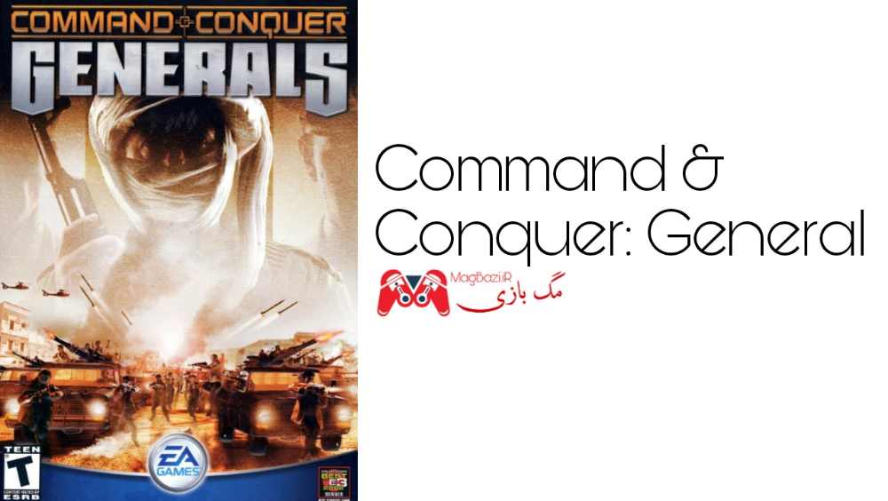 Command & Conquer: General