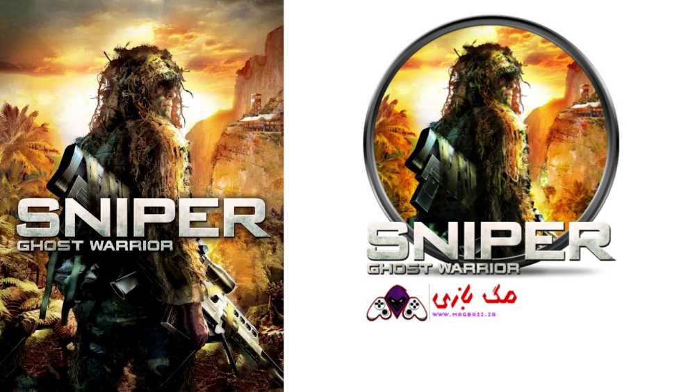 Sniper Ghost Warrior – Gold Edition