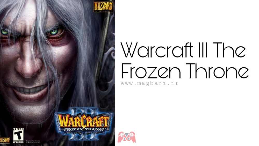 Warcraft III The Frozen Throne | وارکرافت 3