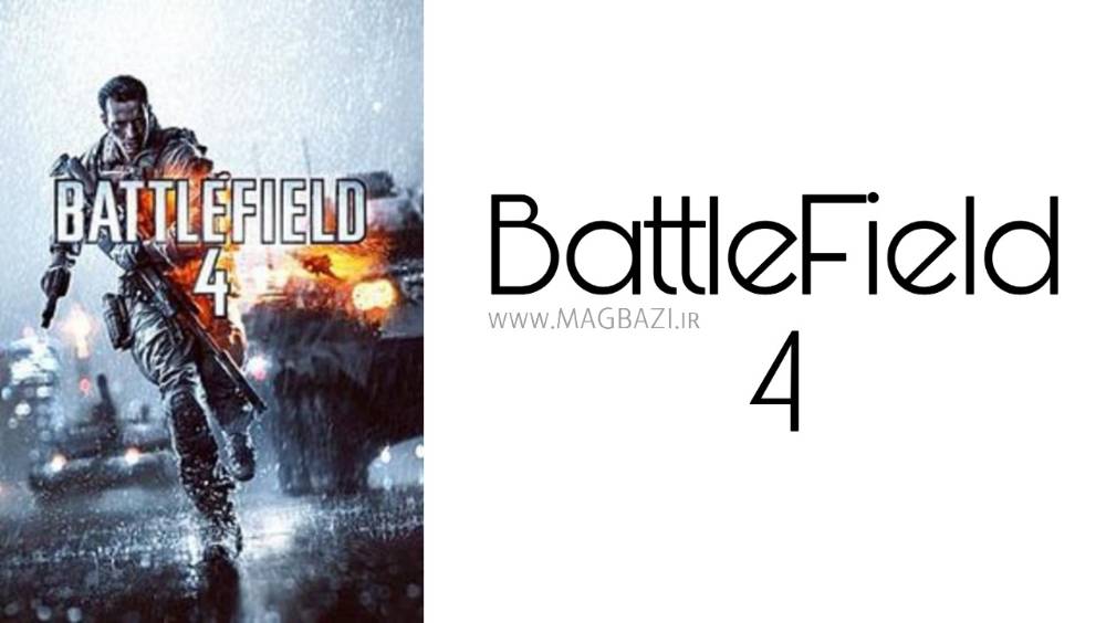 دانلود بازی Battlefield 4 برای کامپیوتر