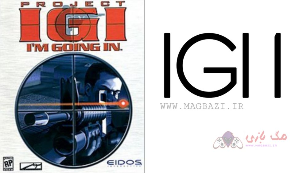 IGI 1